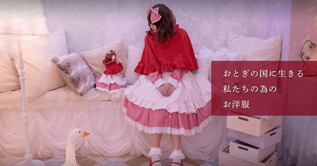 【シュガーガール】ストロベリーティーロリィタワンピース ピンク 公式】SugarySpace(しゅがーりぃすぺーす)｜こだわりロリィタ服のお店